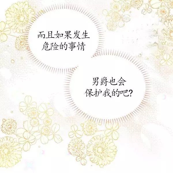 第73话135