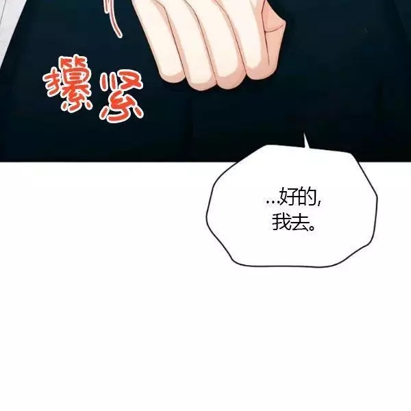 第73话137