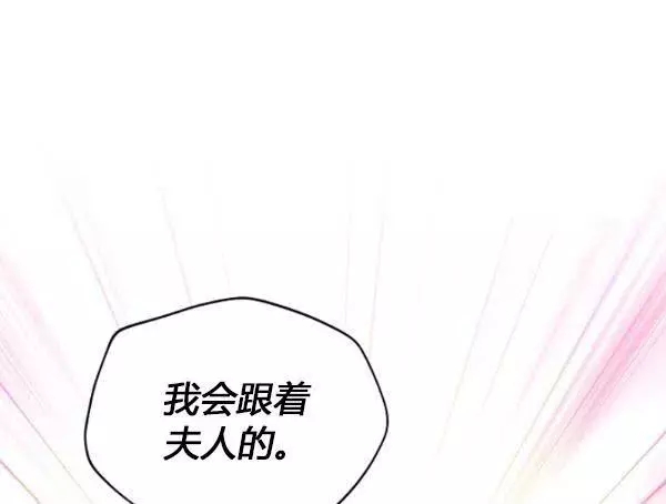 第73话138