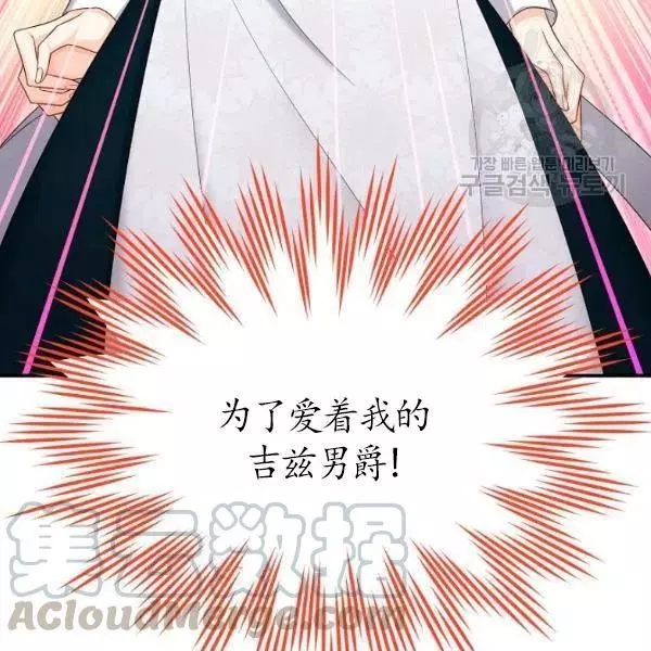 第73话140