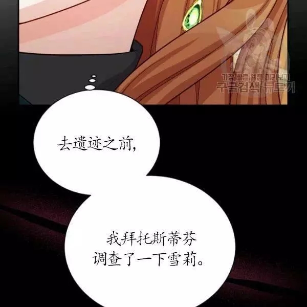第73话145