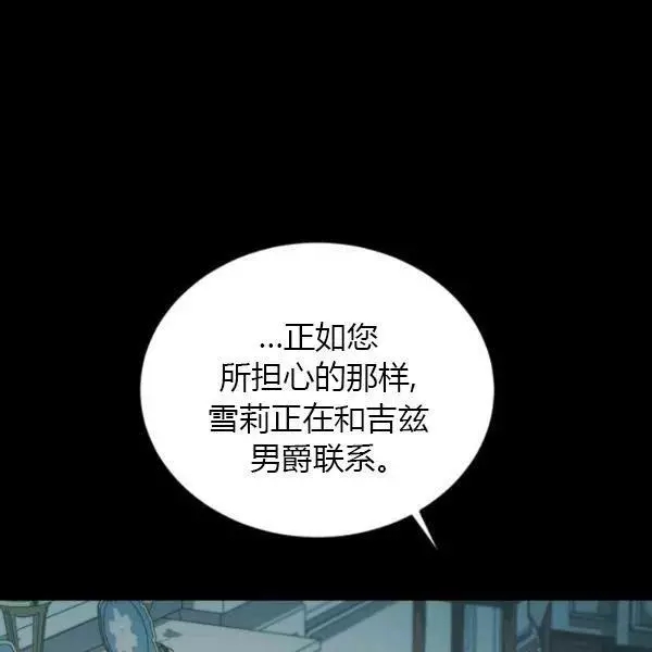 第73话149
