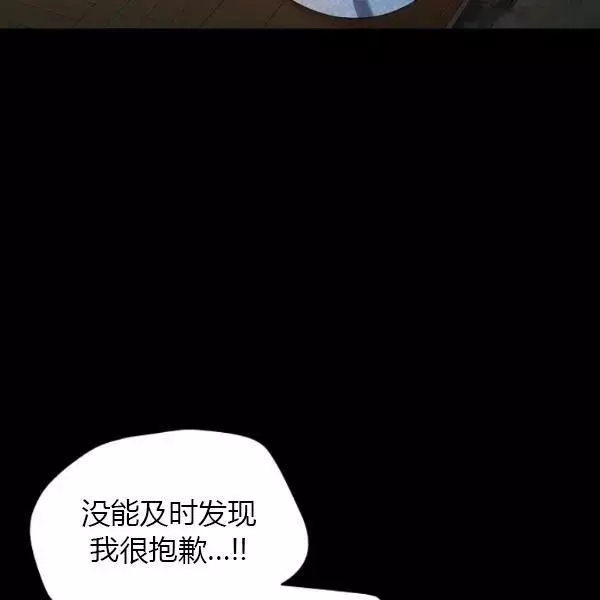 第73话151