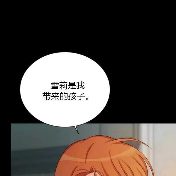 第73话158