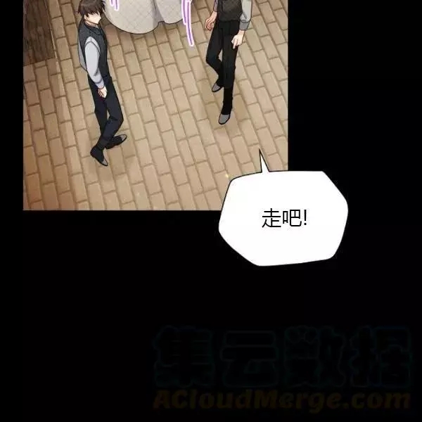 第73话16