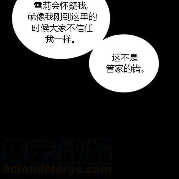 第73话160