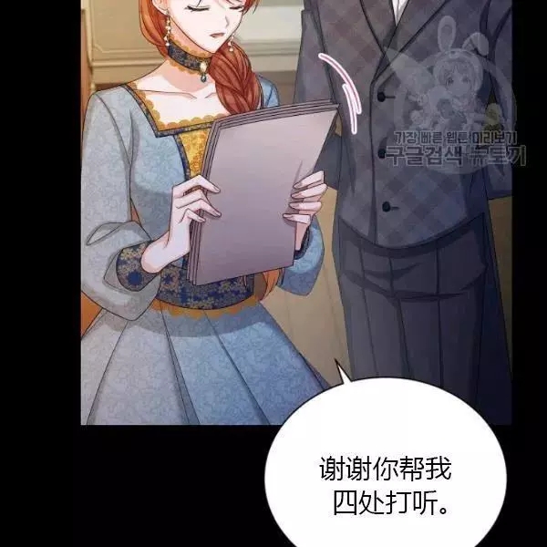 第73话162
