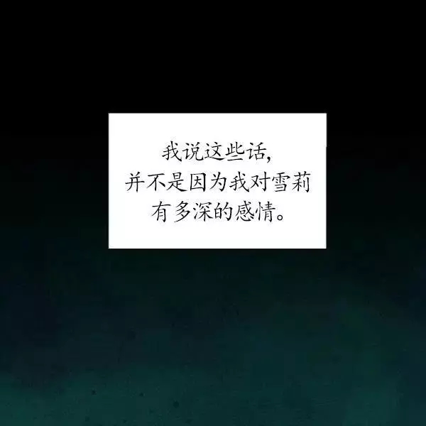 第73话167