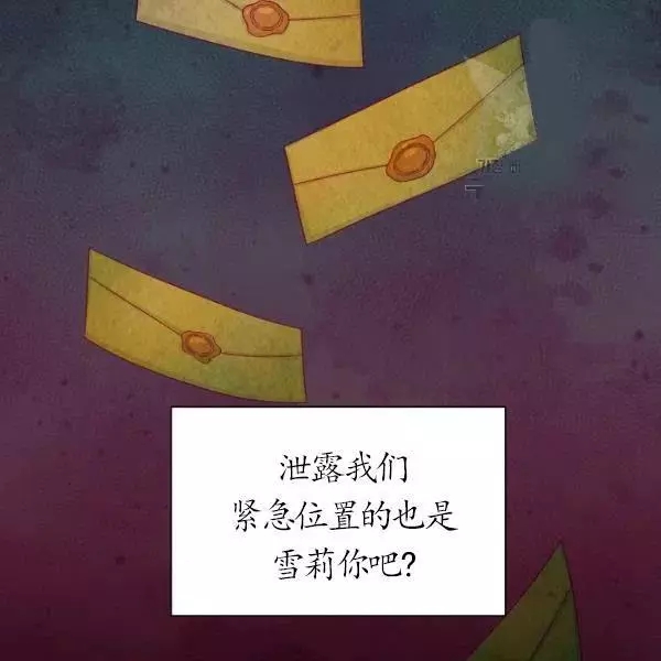 第73话169