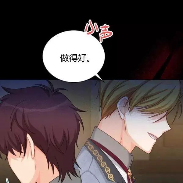 第73话17