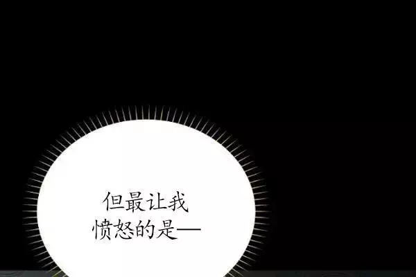 第73话171