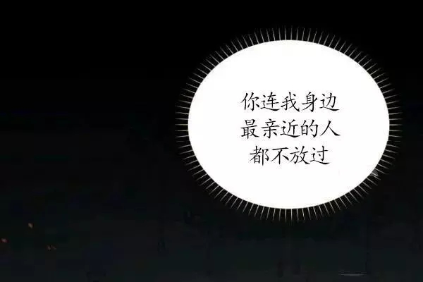 第73话175