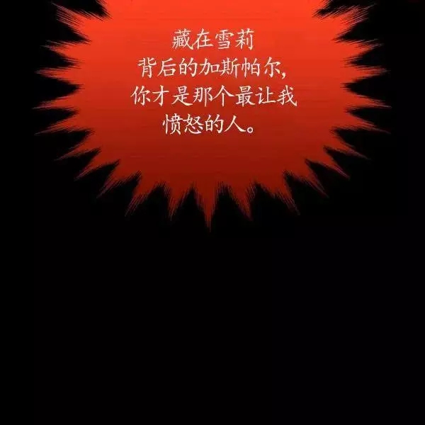第73话178