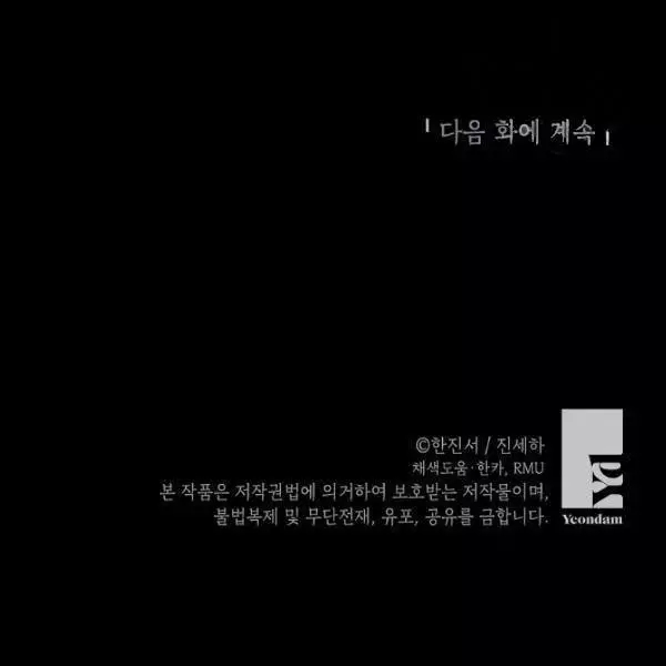 第73话179
