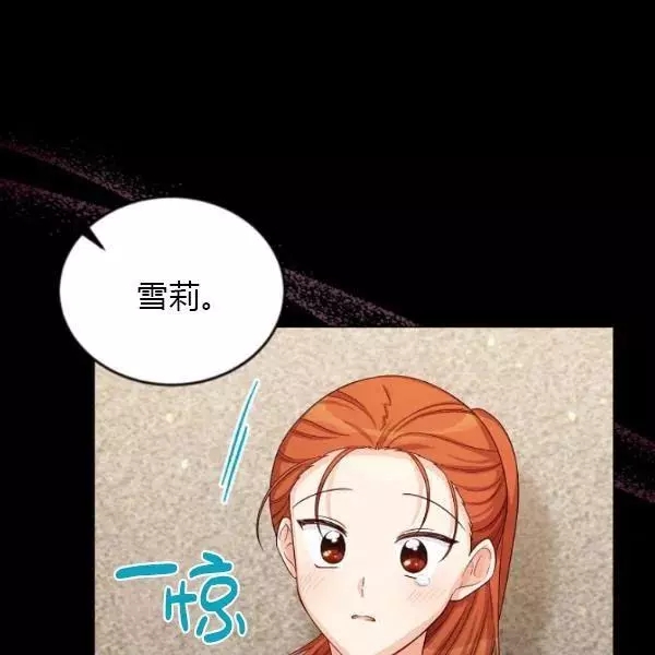 第73话19