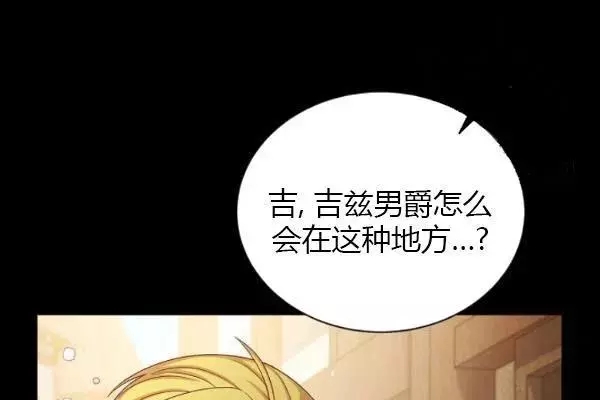 第73话21