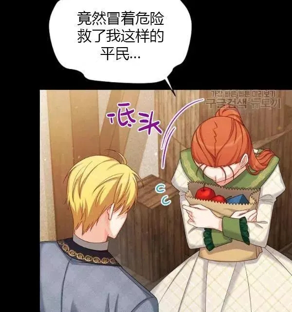 第73话25