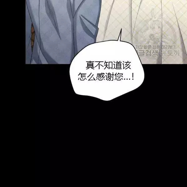 第73话26