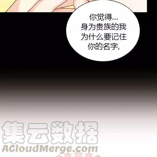 第73话28