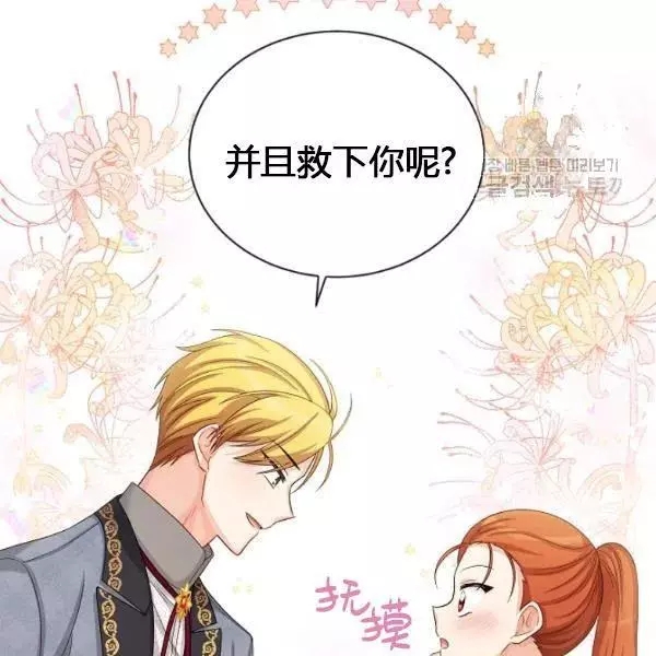 第73话29