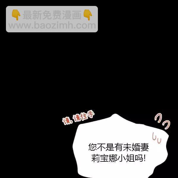 第73话31