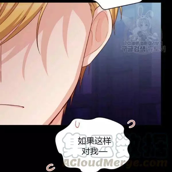 第73话32