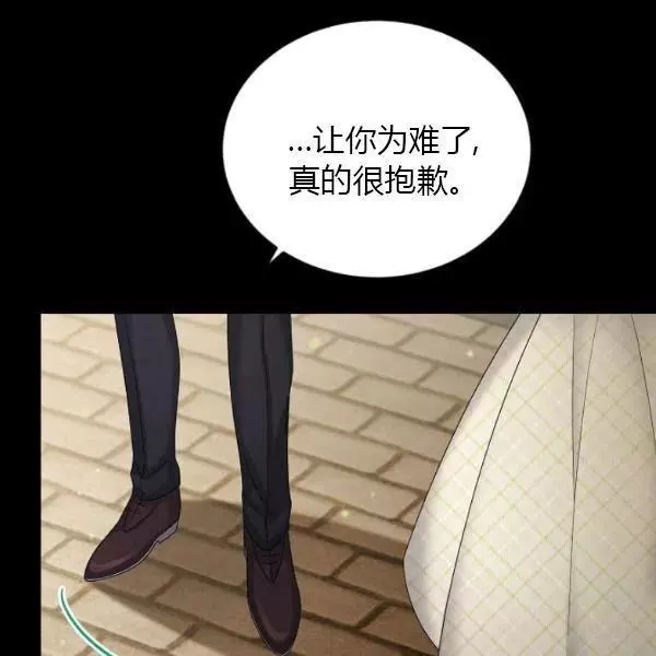 第73话34