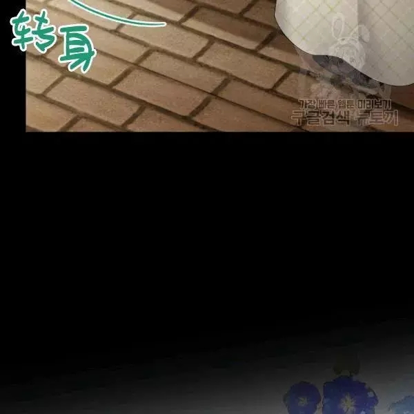 第73话35
