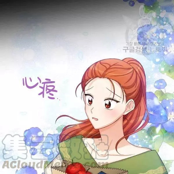 第73话36