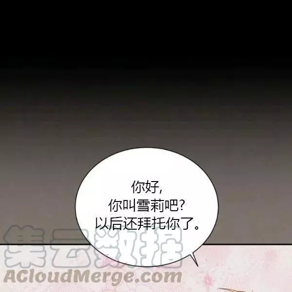 第73话40