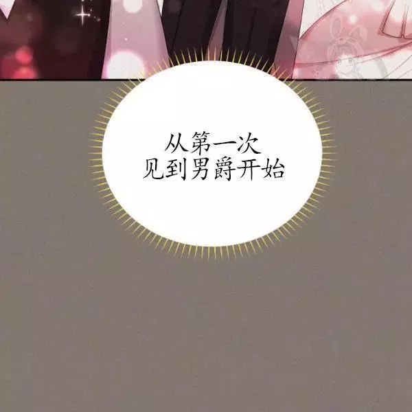 第73话42