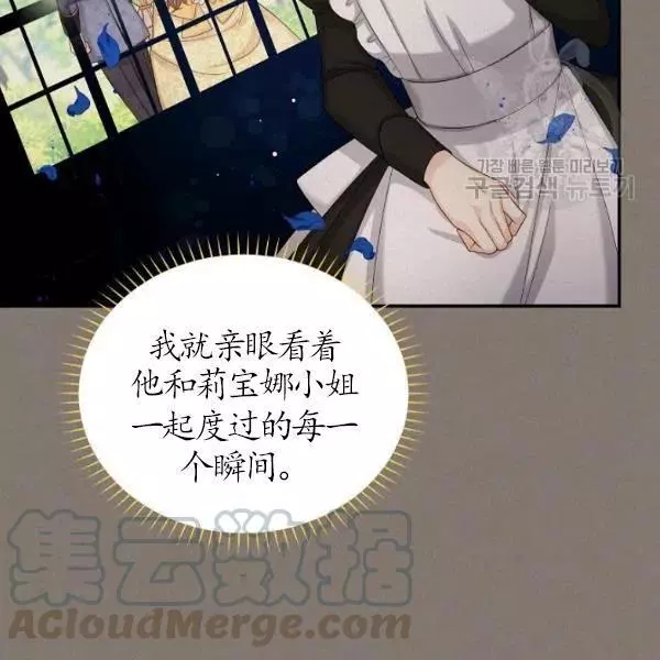 第73话44