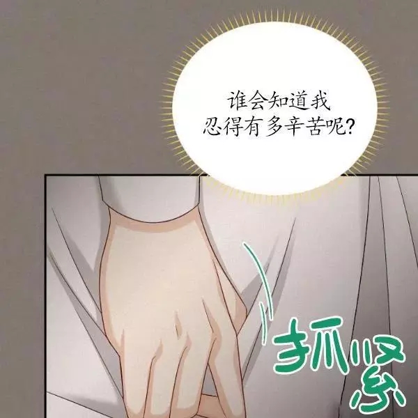 第73话45