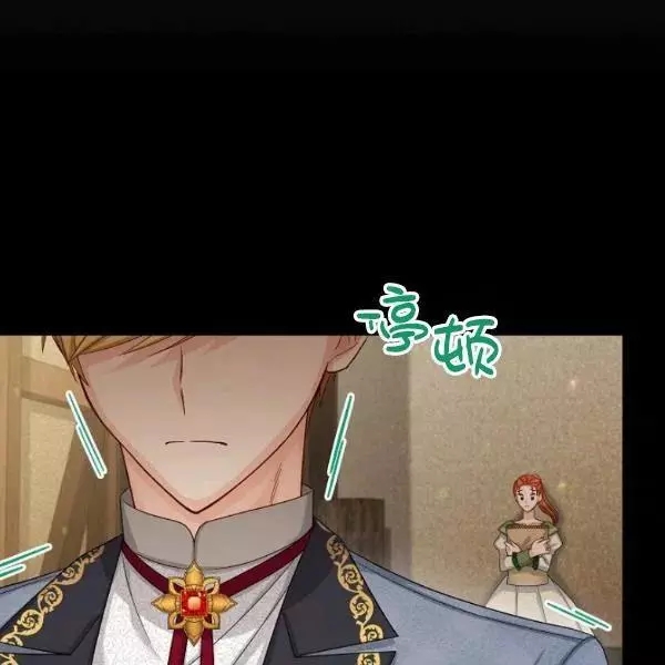 第73话47