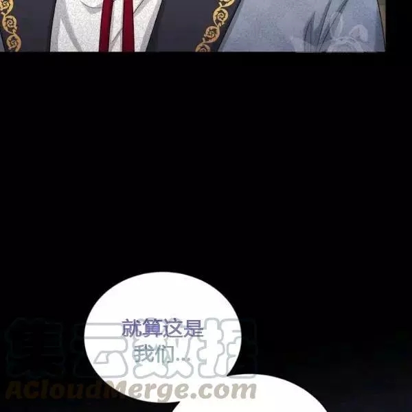 第73话48