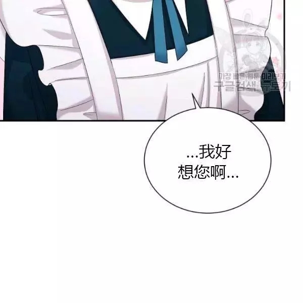 第73话5