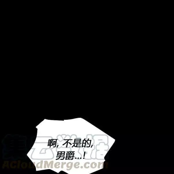 第73话56