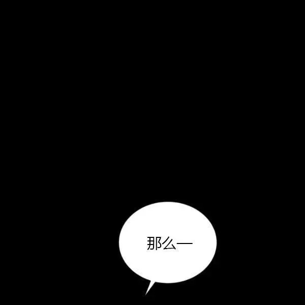 第73话59