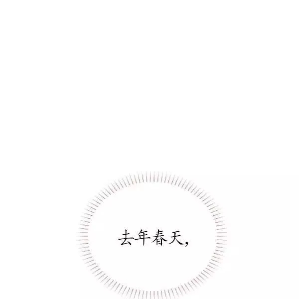第73话6