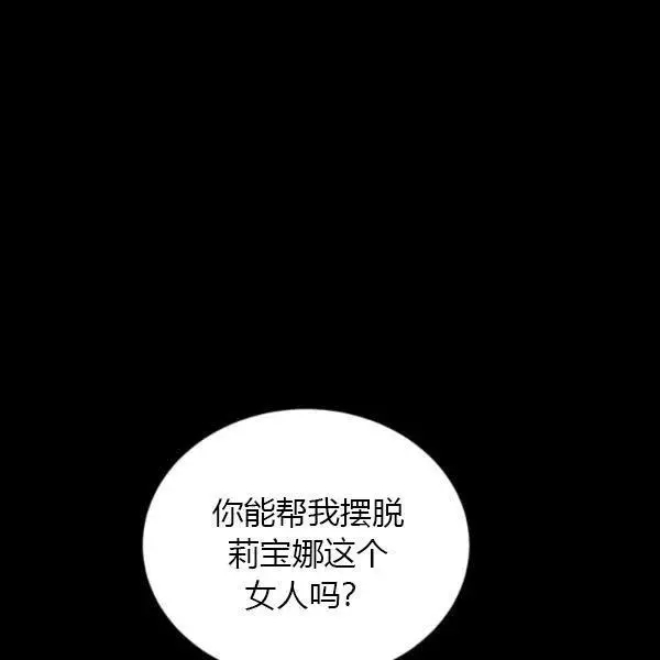 第73话61