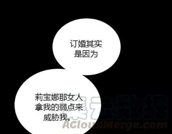 第73话64