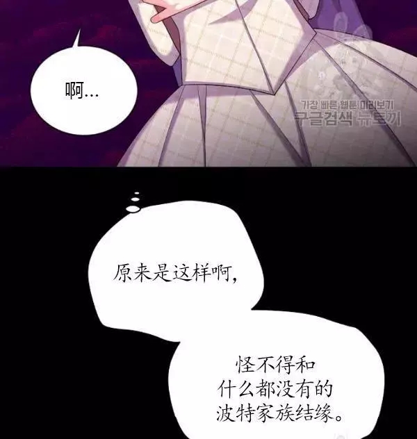 第73话66