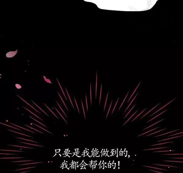 第73话67