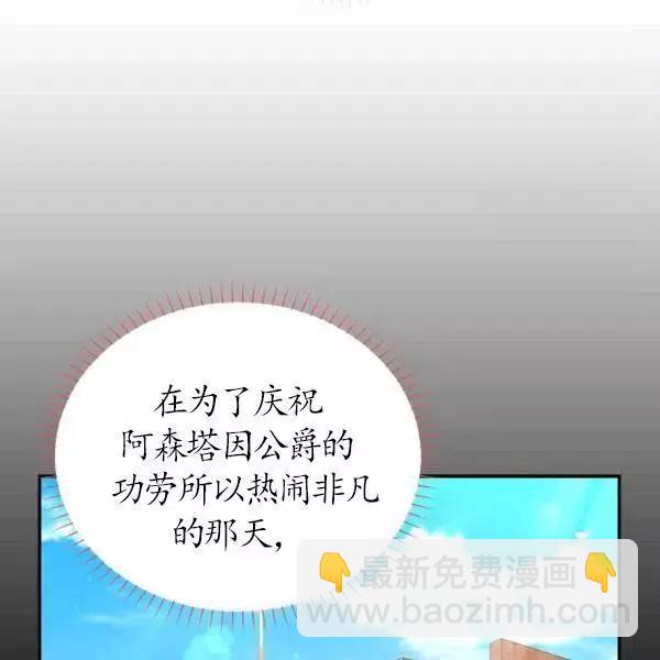 第73话7