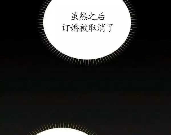第73话70