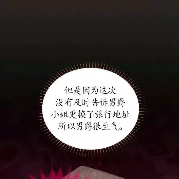 第73话73