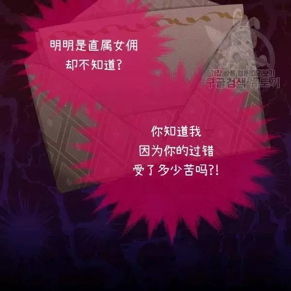 第73话74
