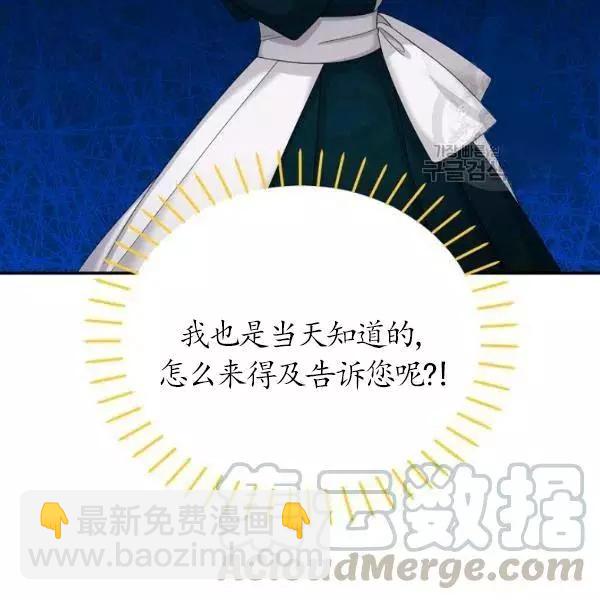 第73话76