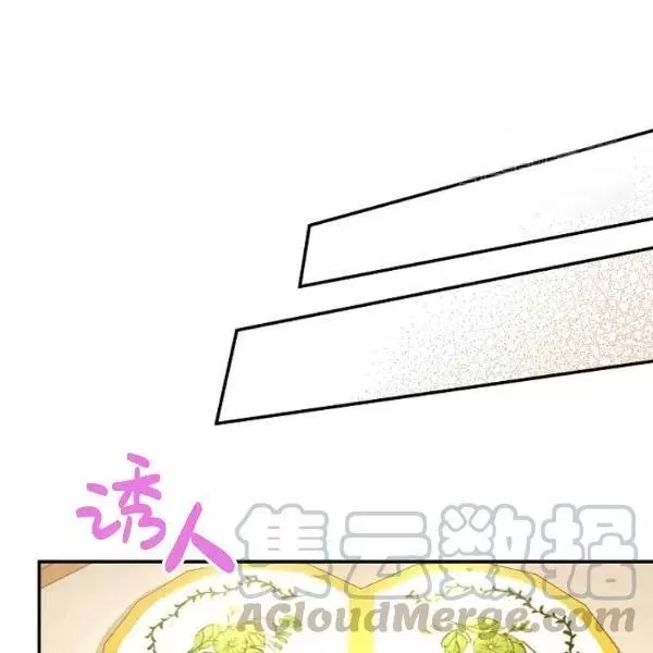 第73话80
