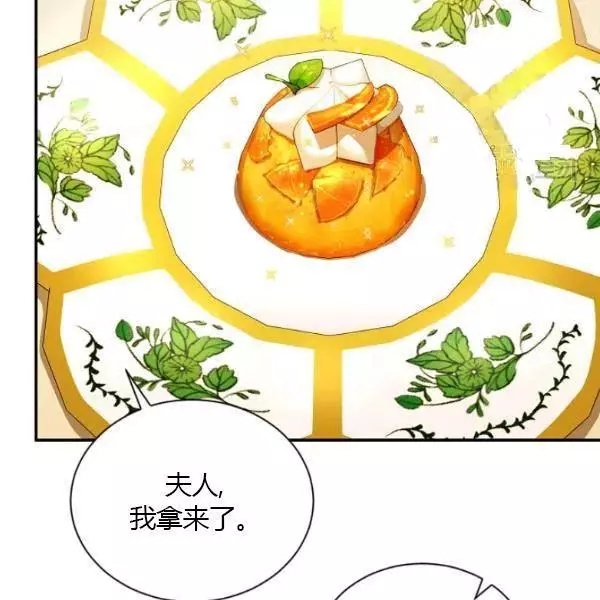 第73话81